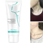 Подтяжка кожи шеи для удаления морщин крем омоложение укрепляющий для отбеливания кожи увлажняющая форма красота средства по уходу за кожей Шеи