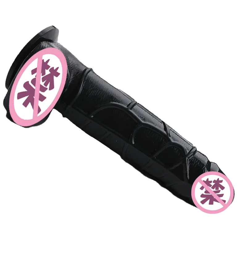 Реалистичный силиконовый фаллоимитатор на коже большой пенис с присоской секс