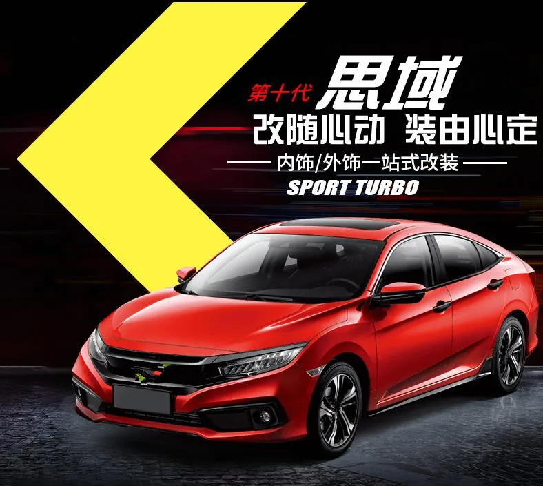 Для Honda Civic 10го поколения из нержавеющей стали Задний бампер протектор порога багажника протектора накладка
