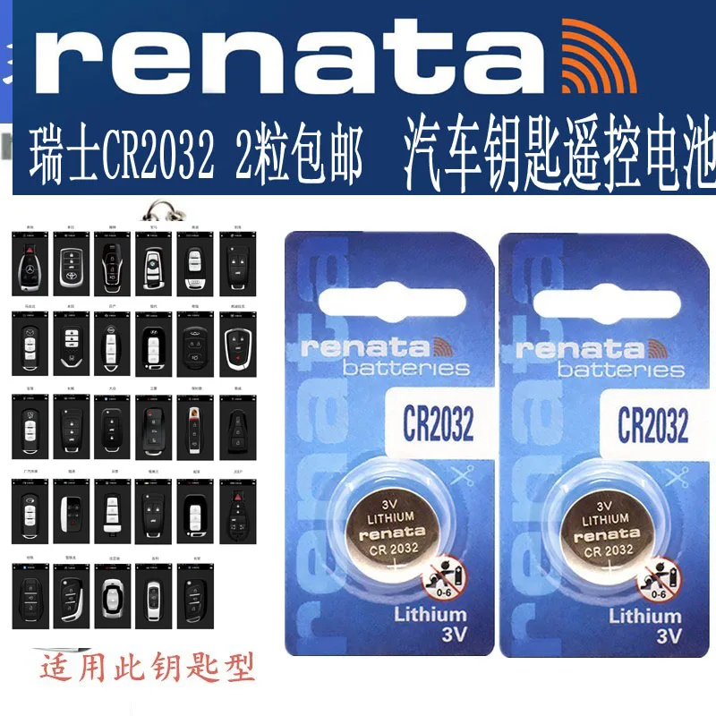 2 шт. автомобильная литиевая батарейка 3 в|lithium battery button|3v lithium batterycr 2032 |