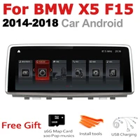 car android radio gps multimedia player for bmw x5 f15 20142018 nbt stereo hd screen navigation navi media