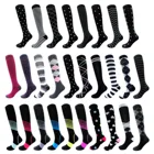 Женские и мужские Компрессионные носки для езды на велосипеде, одна пара компрессионных чулок, Спортивные Компрессионные носки для бега