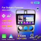 Автомагнитола DSP для Subaru Forester 2002-2008, автомагнитола с GPS-навигацией, мультимедийный проигрыватель IPS, стерео, видео, Wi-Fi, Carplay, 4G, BT, без cd