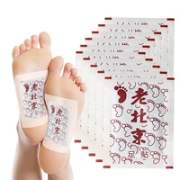 30pcs old beijing ai grass foot pads slimming foot patch health loss weight feet mask help sleep body care