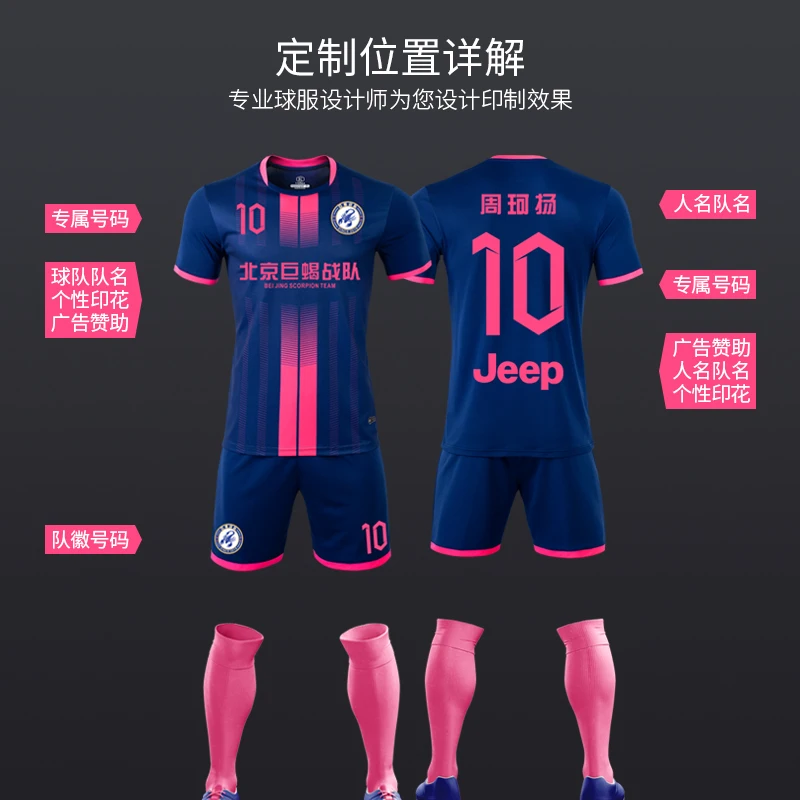 

Soccer uniform sport suit men custom printed font size football sports training game with short sleeves shirt children garments