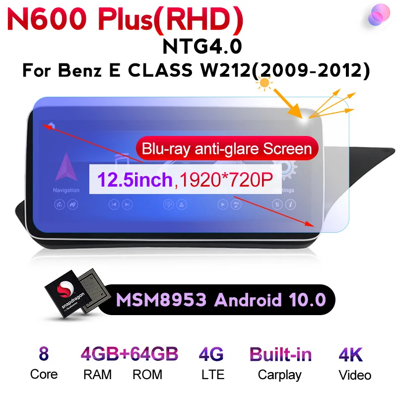 DSP андроид 10 4glte WI FI BT Автомобильный мультимедийный GPS для Benz E Class W212 S212 2009 2016 RHD
