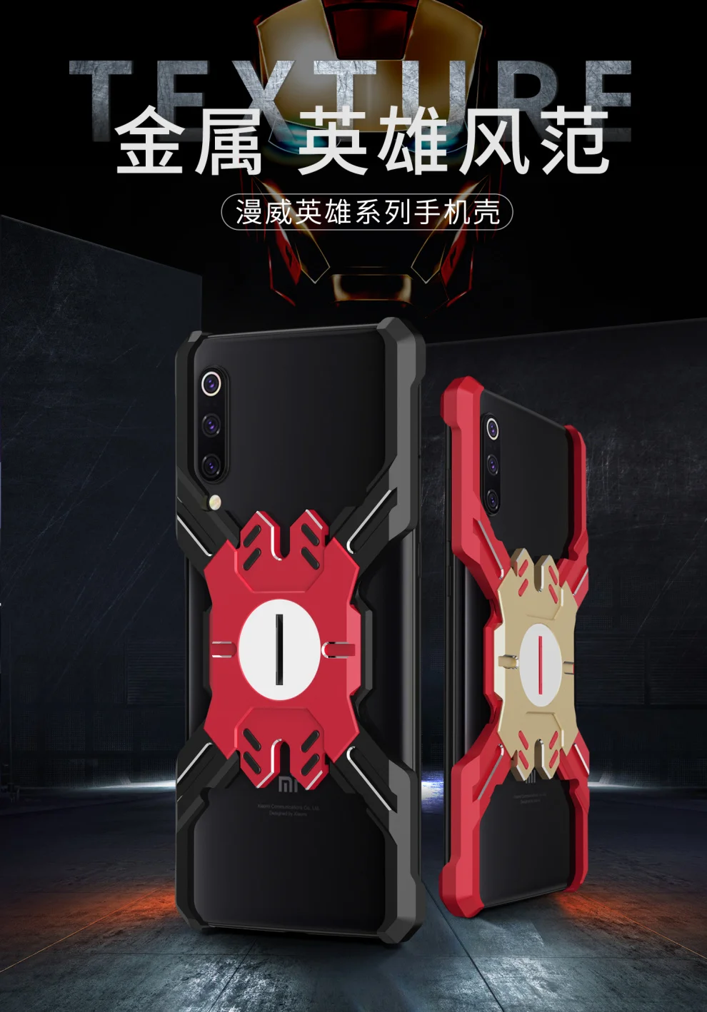 Герой Marvel элементы Алюминиевый металлический бампер чехол для Xiaomi mi 9 mi 9 тонкий жесткий защитный бампер для телефона Xiaomi mi 9