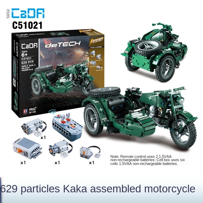 

Assembled Building Blocks, Remote Control WWII Motorcycle, Inserting Boy's Educational Building Blocks, Compatible with Lego