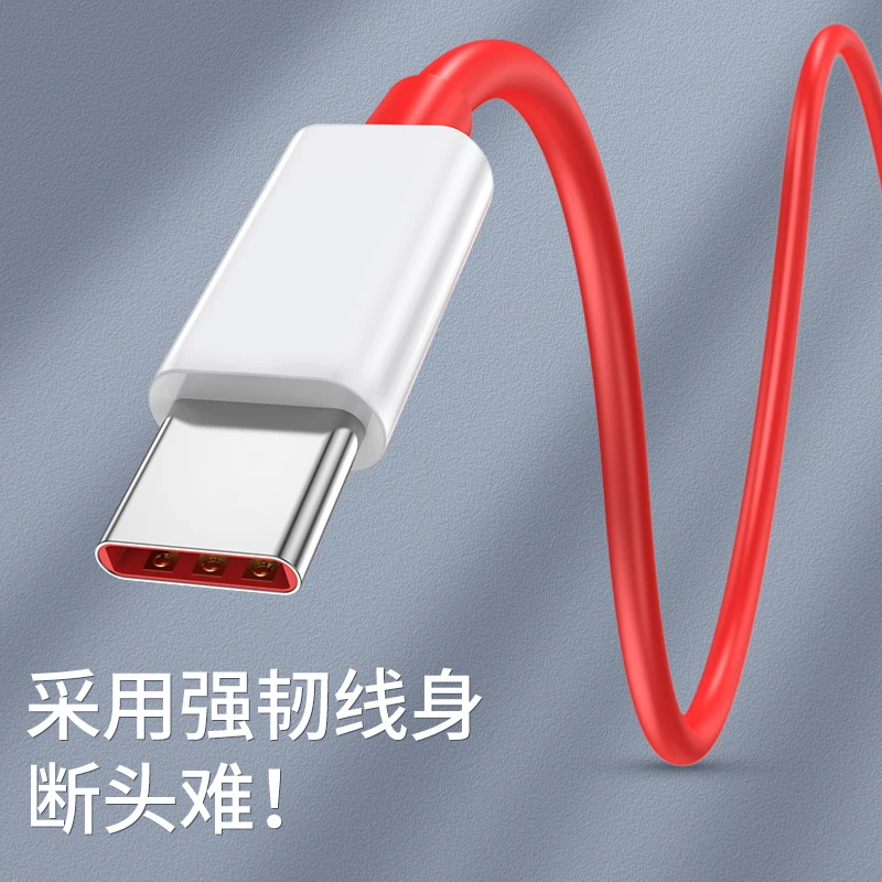 for oneplus phone accessories charger usb cable type c cable 30w high speed transmission data cable 5a fast charging usb c cable free global shipping