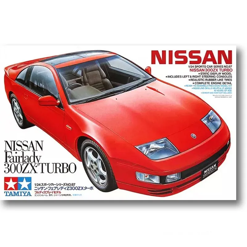 Tamiya 24087 1/24 весы Nissan Fairlady Z 300ZX Turbo Z32 Супер спортивный автомобиль дисплей игрушка