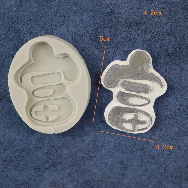 Богатый тонкий помадка Шоколадный леденец гипсовый ароматический шоколадный