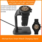 Зарядное устройство для смарт-часов Michael Kors MKT5090, MKT5046, 5063, 5077, 5087, 5069, 5055, 5085, 5115, 5098, Fossil Gen 4