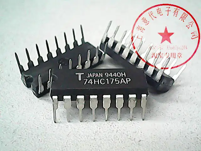 

5pcs 74HC175AP 74HC175