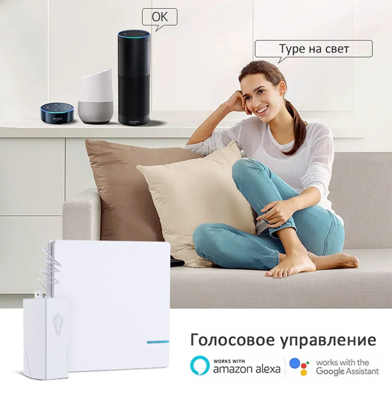 Smernit беспроводной переключатель 220 В Smart настенный Wi-Fi адаптер дистанционное управление свет Настенные переключатели водонепроница