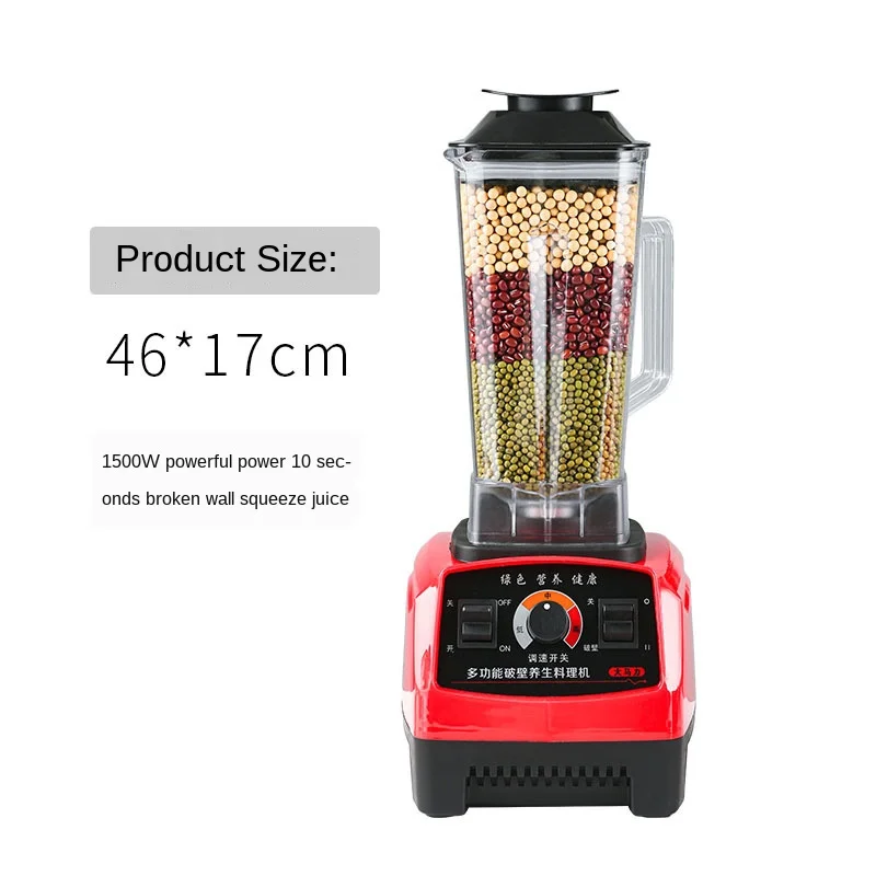 2L Новый бытовой многофункциональный высокоскоростной блендер соковыжималка