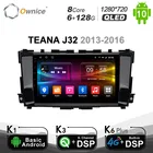 QLED Android 10,0 4G LTE SPDIF 1280*720 автомобильное радио GPS 8 ядер для Nissan Teana Altima 2013 - 2016 Navi DVD DSP 6G + 128G BT 5,0