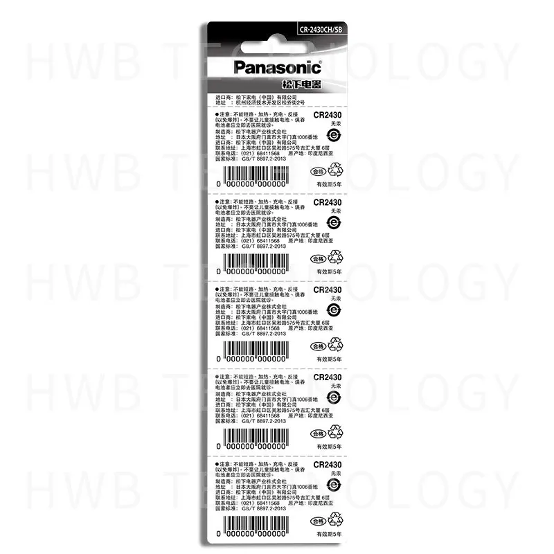 Пульт дистанционного управления для автомобиля Panasonic CR2430 3 в CR 2430 2 шт./лот |