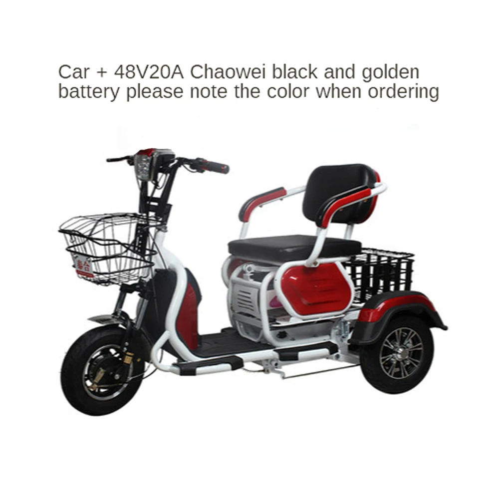 Электрический трехколесный велосипед Taihe для детей и взрослых домашний новый