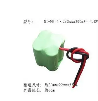 

free ship 4* 2/3AAA 300mAh 4.8V ni-mh rechargeable battery toy battery nimh battery