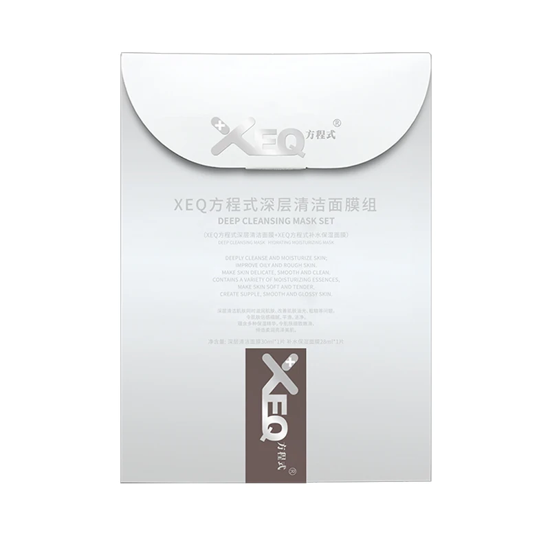 Маска для глубокого очищения кожи лица Detox увлажняющая отбеливающая маска 3*30