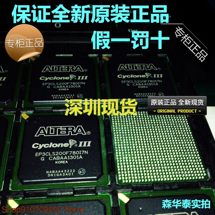 

EP3CLS200F780I7N EP3CLS200F780I7