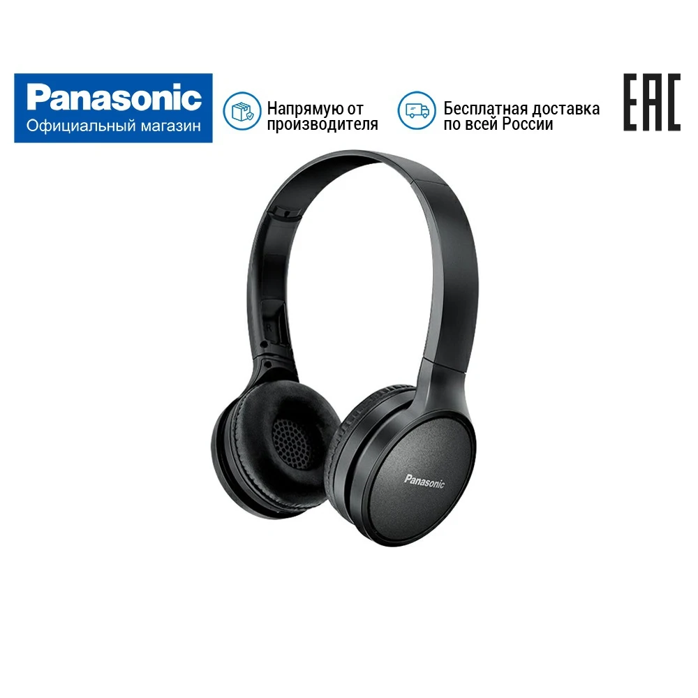 Bluetooth-наушники Panasonic RP-HF410BGCK накладные | Электроника