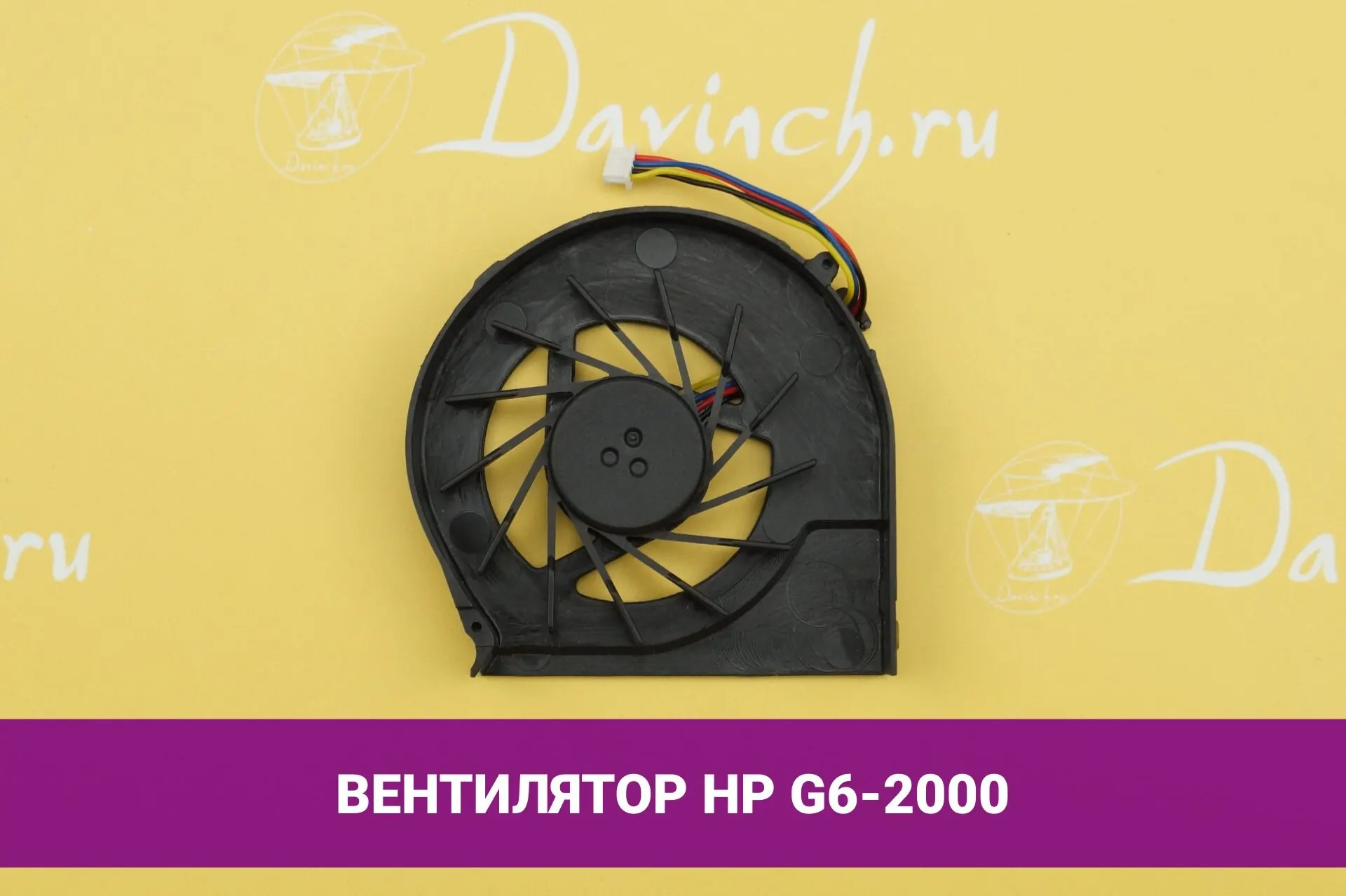 Вентилятор для ноутбука HP Pavilion g7-2116sr 4pin новый кулер cooler охлаждение 040021f |