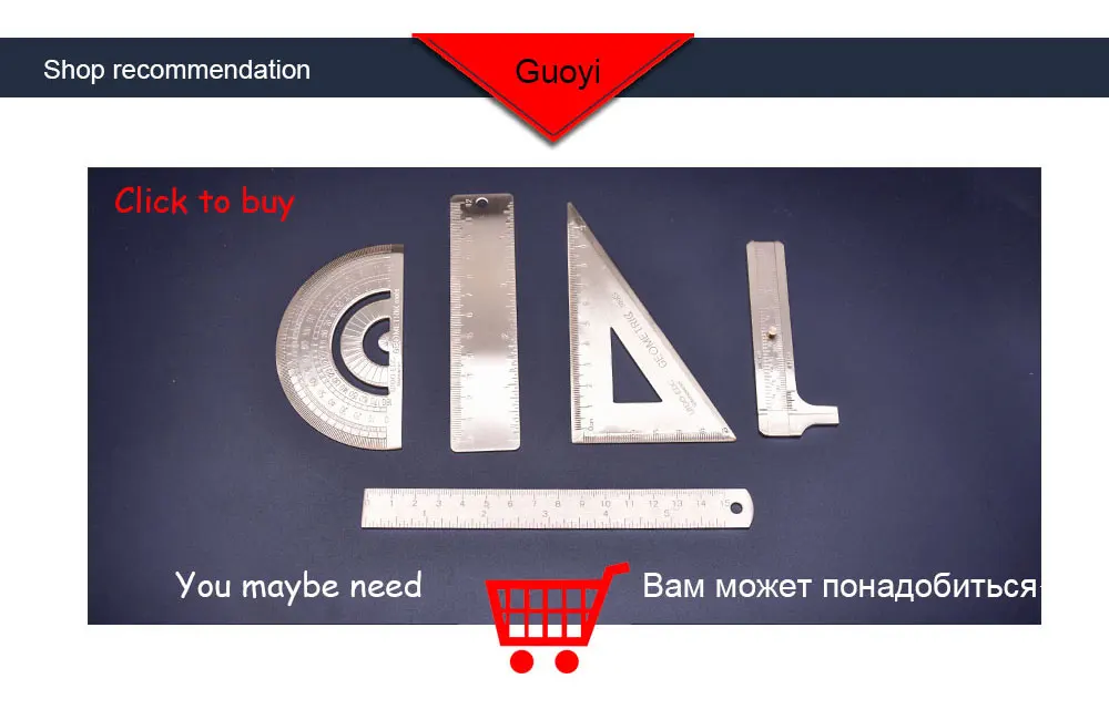Guoyi Z007 медная линейка, треугольная линейка, штангенциркуль, транспортир, обучающая ручка, для рисования, измерительная, для обучения, для офиса, школы, канцелярские принадлежности