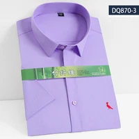 2021 mens summer new style bamboo fiber short sleeved shirt formal office clothes pure color reserved mens shirt