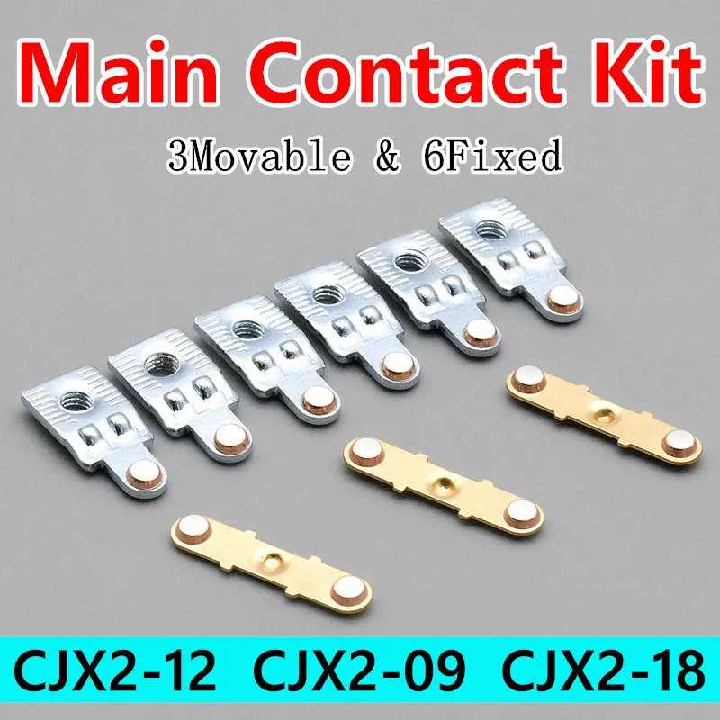 

Комплект контактов CJX2 для контактора 220В