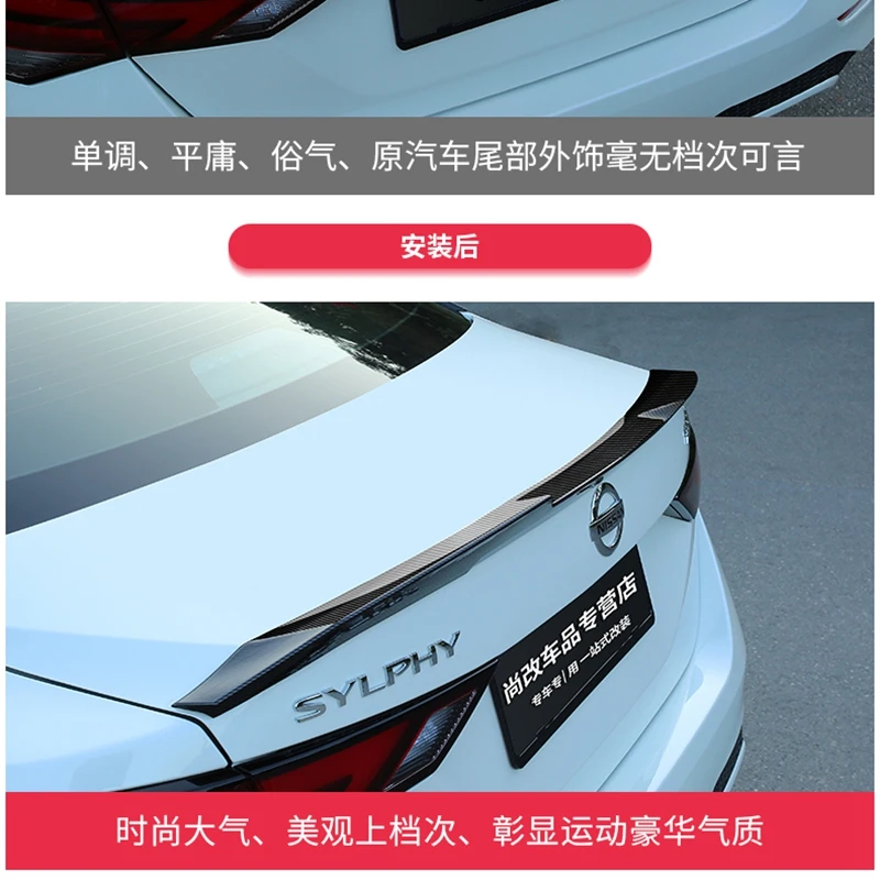 

for Nissan 14th generation new Sylphy 2020+ modified abs spoiler sports free punching 3m glue car decoration accessories