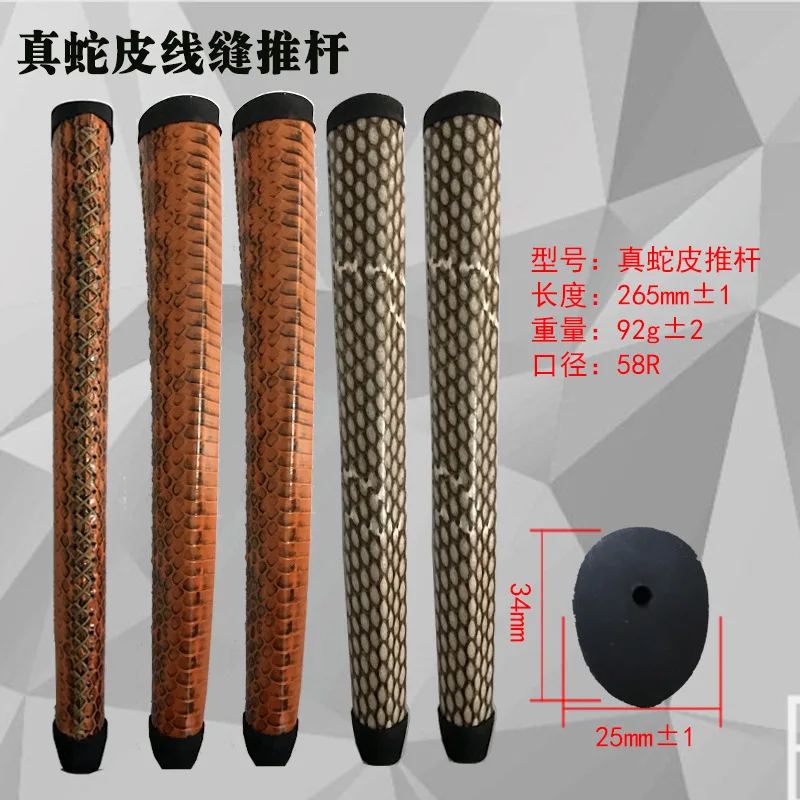 

High-end Real Snake Skin Soft And Comfortable Golf Putter Grip