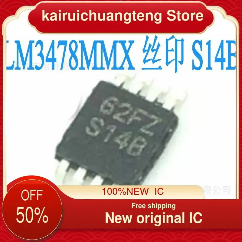 

(1 шт.) LM3478MM LM3478MMX S14B MSOP8 новый оригинальный IC