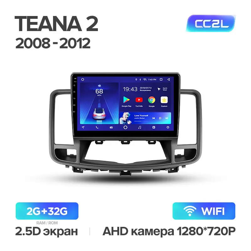 TEYES CC2 Штатная магнитола для Ниссан Теана J32Nissan Teana J32 2008 2010 2011 2012 2013 Android 8.1, до 8-ЯДЕР, до 4+ 64ГБ 32EQ+ DSP 2DIN автомагнитола 2 DIN DVD GPS мультимедиа автомобиля головное устройство - Цвет: Teana 2 CC2L 32G