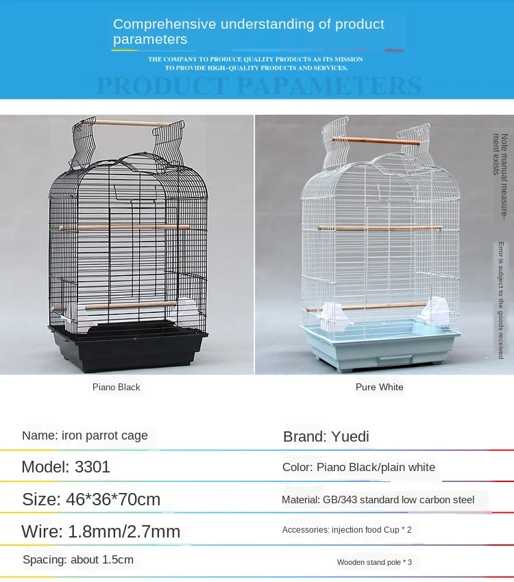 

Portable pet bird cage Pet display cage parrot Xuanfeng tiger skin parrot cage Peony Wren breeding cage