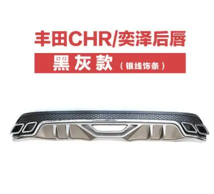 Для Toyota CHR Body kit спойлер- для CH-R HC ABS задний спойлер передний бампер диффузор защитные бамперы - Цвет: Цвет: желтый