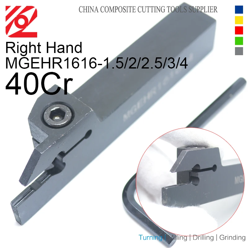 EDGEV MGEHR1616-1.5 MGEHR1616-2 MGEHR1616-2.5/3/4/5 MGEHR 1616 MGEHL держатель инструмента для канавок ЧПУ токарный резец поворотный инструмент MGMN