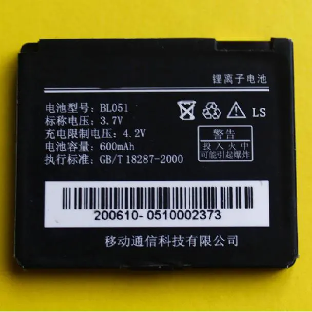 

ALLCCX battery BL051 for Lenovo V800 with good quality and best price