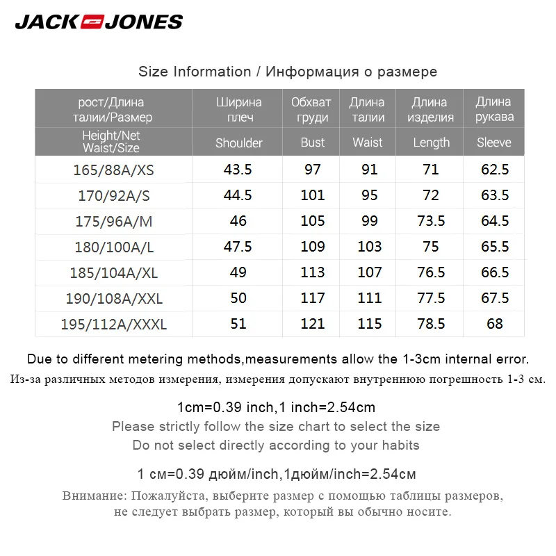 Jack Jones мужская полосатая хлопковая рубашка с длинным рукавом | 218305565
