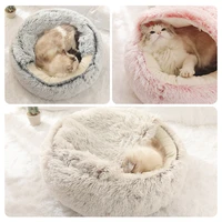pet plush nest long hair soft and comfortable deep sleep semicircular nest yurt warm cat bed cat bed dog warm nest kennel