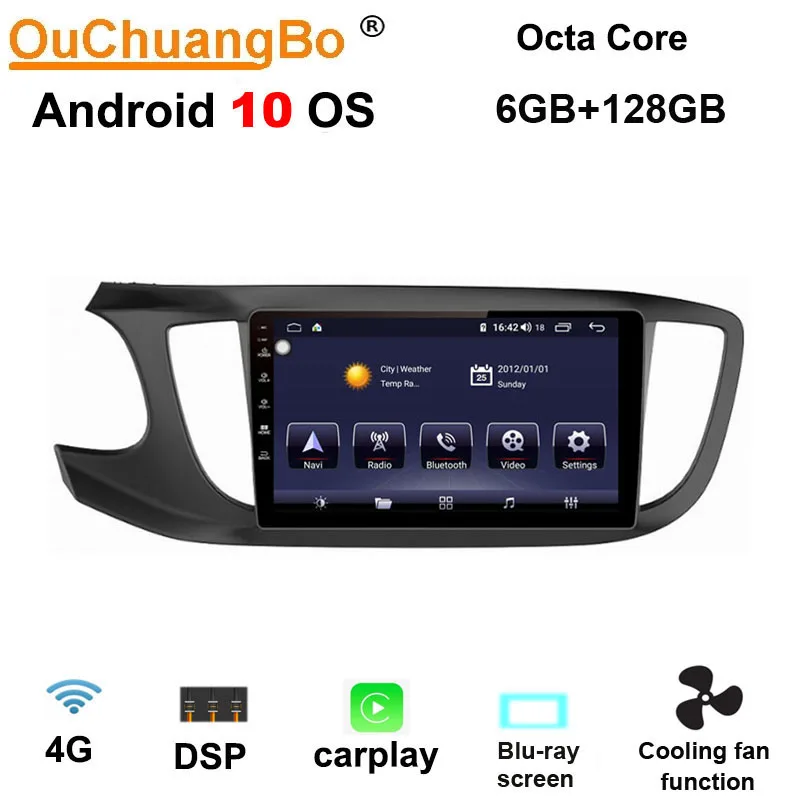 Ouchuangbo 4G Blu ray автомобильное аудио gps радио для MG 360 2015 2018 поддержка carplay 8 ядер 6 ГБ + 128