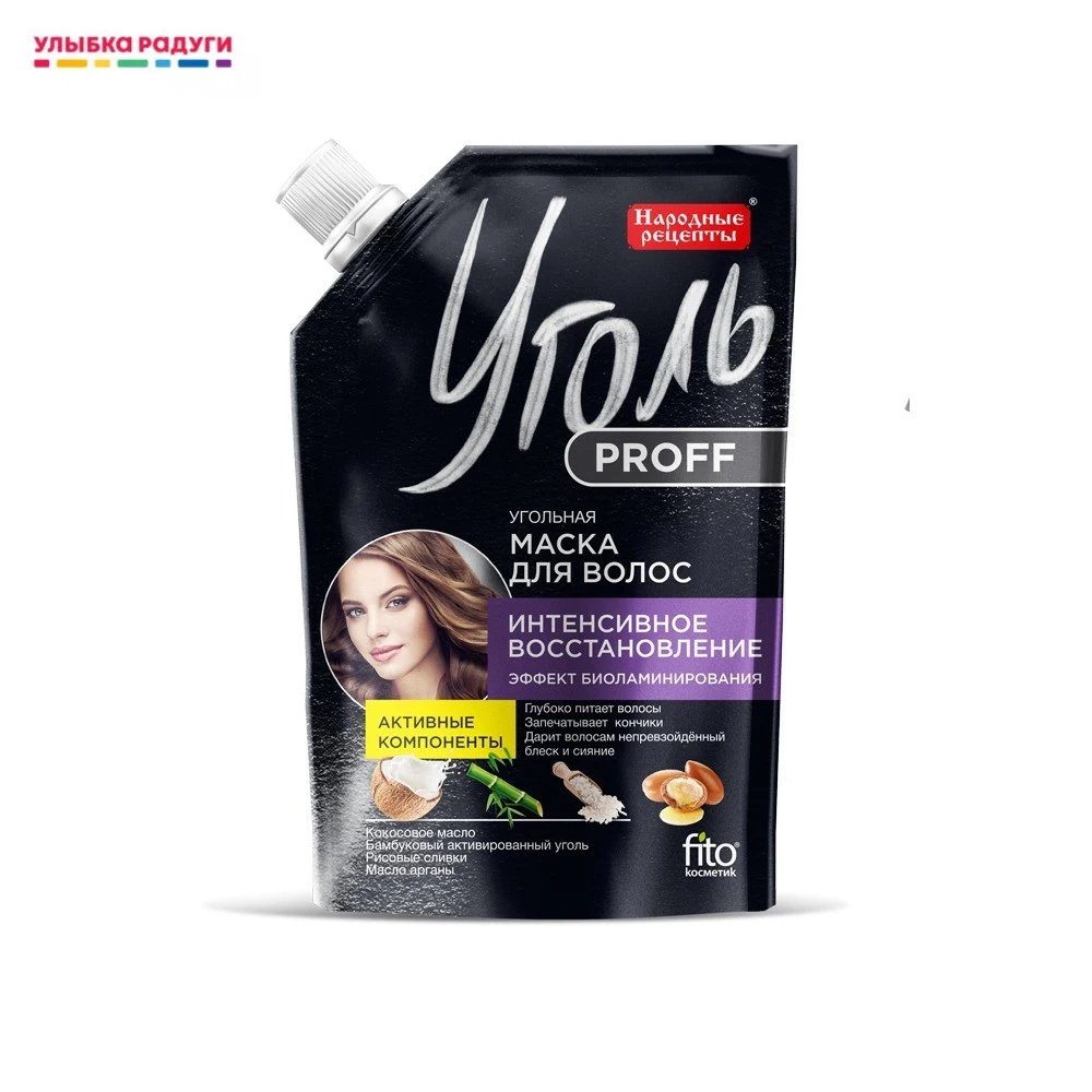 Угольная маска для волос ФИТОкосметик Народные рецепты Proff интенсивное