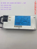 suitable for hp dl360380p g8 460w 750w server power supply 511778 001 511777 001
