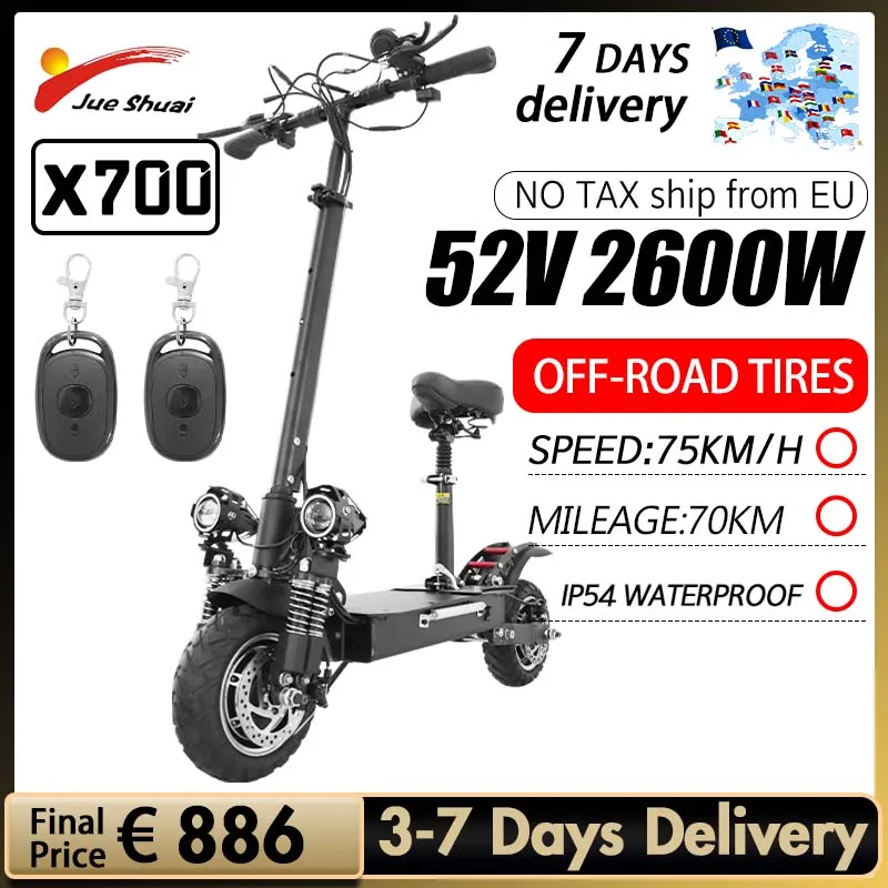 

Электрический скутер Jueshuai X700, 52 в, 2600 Вт