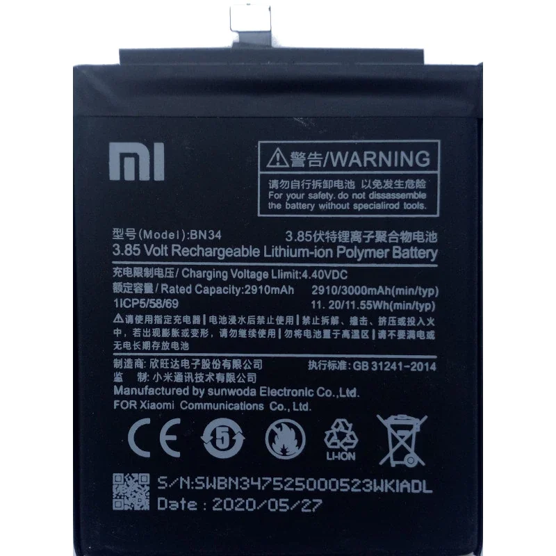 Аккумуляторная батарея BN34 для Xiaomi Redmi 5A ( Аккумулятор АКБ Батарейка BN 34 Redmi5A ) |