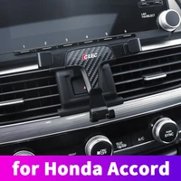 for honda accord 10 2018 2019 car phone holder car special mobile phone navigation stand air outlet mobile phone seat accessorie