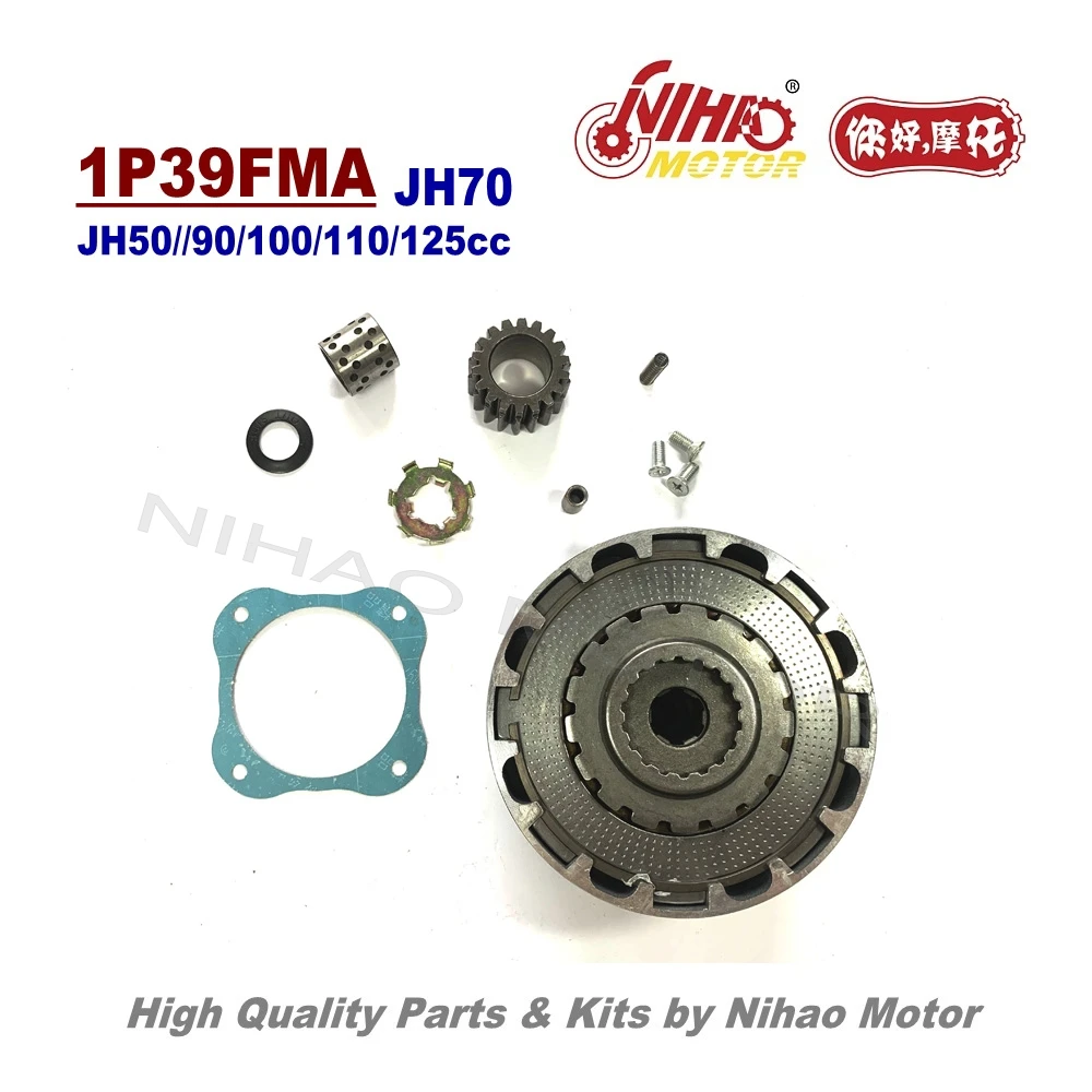 58 JH70 муфта сцепления Assy50cc 70cc 120cc Alpha 1P47FMC детали двигателя MOTOLAND VENTO регуmoto IRBIS Nihao