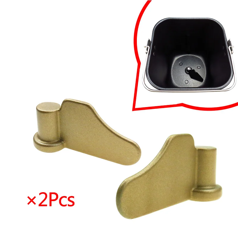 2 шт шпатель хлебопечка Запчасти Смешивающая лопасть хлебопечки машина Ножи в