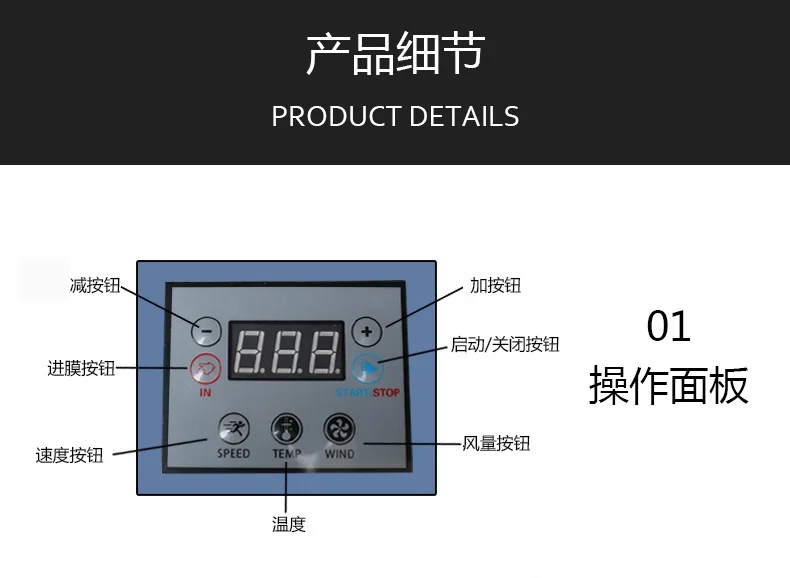 

Gourd film filling bag 10*20CM inflator automatic continuous inflation sealing machine C10 buffer