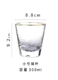 Japanese handmade Phnom Penh hammer glass lead-free crystal household water milk juice beer | Дом и сад